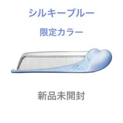 2026年最新】リファハートコーム ブルーの人気アイテム - メルカリ