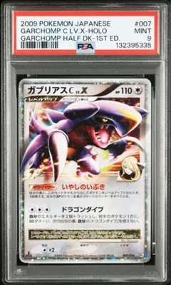 2026年最新】ガブリアス xの人気アイテム - メルカリ