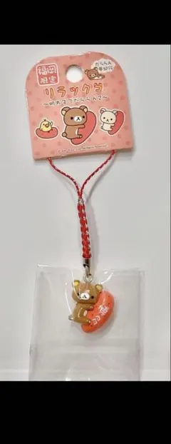 2026年最新】ご当地リラックマの人気アイテム - メルカリ