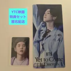 2026年最新】bts 映画 トレカの人気アイテム - メルカリ