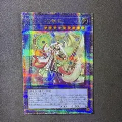 2026年最新】アラヒメの御巫 25thの人気アイテム - メルカリ