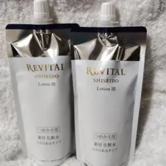 2026年最新】リバイタルローションIの人気アイテム - メルカリ