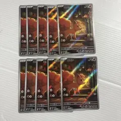 2026年最新】ロコンarの人気アイテム - メルカリ