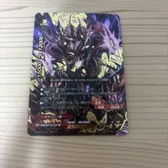 バディファイト ドラゴンツヴァイ アジダハーカ デッキ パーツセット