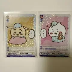 2026年最新】ヴァイスシュヴァルツ ちいかわ うさぎの人気アイテム