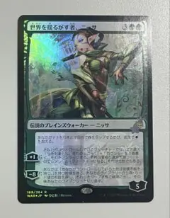 2026年最新】mtg ニッサの人気アイテム - メルカリ