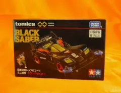 2026年最新】ブラックセイバープレミアムの人気アイテム - メルカリ