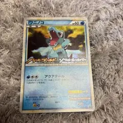2026年最新】ポケモンカードLegend ハートゴールド・ソウルシルバーの