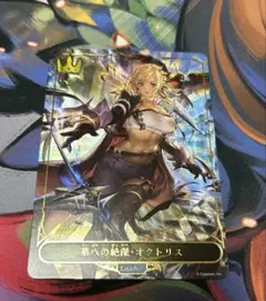 2026年最新】第八の絶傑・オクトリスの人気アイテム - メルカリ