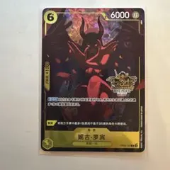 2026年最新】ロビン 中国 ワンピースカードの人気アイテム - メルカリ