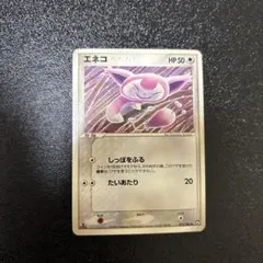 2026年最新】ワールドチャンピオンズパックの人気アイテム - メルカリ