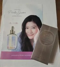 2026年最新】ベルルセボン 美容液の人気アイテム - メルカリ