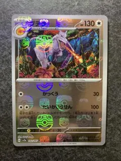 2026年最新】shinji kandaの人気アイテム - メルカリ