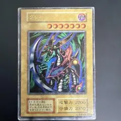 2026年最新】遊戯王 クレセントドラゴン 初期の人気アイテム - メルカリ