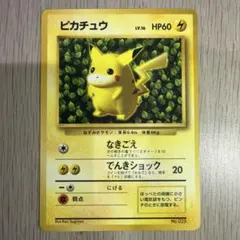 2026年最新】ポケモンカードゲーム(旧裏面)/プロモーションカード ＿の
