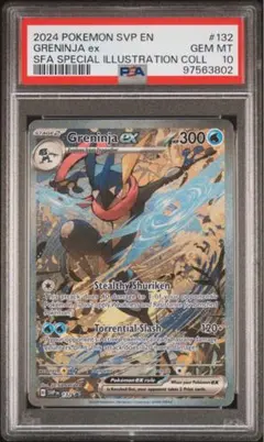 メガリザードンX EX PSA10【英語版】 MA プロモ - メルカリ