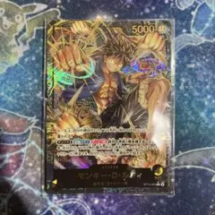 2026年最新】黒黄ルフィ パラレルの人気アイテム - メルカリ