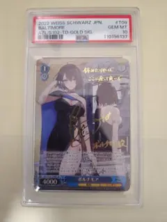 2026年最新】ボルチモア psa10の人気アイテム - メルカリ