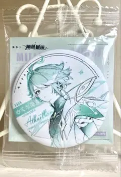2026年最新】原神 アルハイゼン 缶バッジの人気アイテム - メルカリ