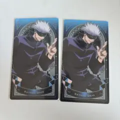 2026年最新】呪術廻戦五条悟トランプの人気アイテム - メルカリ