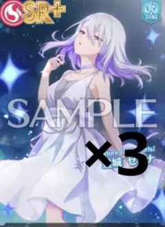 2026年最新】オンゲキ セツナの人気アイテム - メルカリ