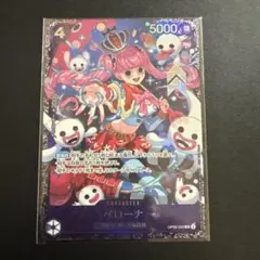 2026年最新】ペローナ フラッグシップ 未開封の人気アイテム - メルカリ