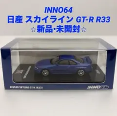 2026年最新】INNO64 gt-rの人気アイテム - メルカリ