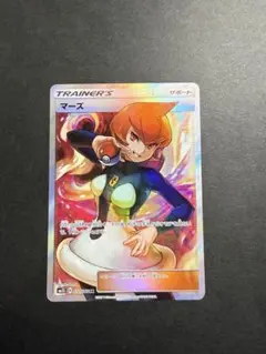 m29527115789_1.jpg?1757064551