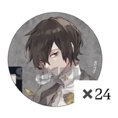 2026年最新】文スト 太宰 缶バッジ10周年の人気アイテム - メルカリ