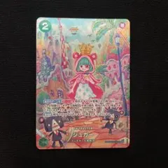 2026年最新】シュガー sr spの人気アイテム - メルカリ