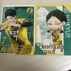 2026年最新】角名倫太郎 vリーグの人気アイテム - メルカリ