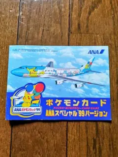 2026年最新】ポケモンカード ana 99の人気アイテム - メルカリ