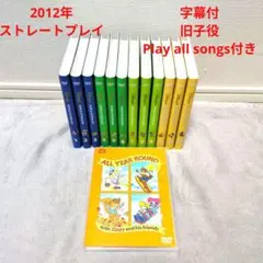 2026年最新】シングアロング ストレートプレイの人気アイテム - メルカリ