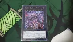 2026年最新】ティフォン シークレットの人気アイテム - メルカリ