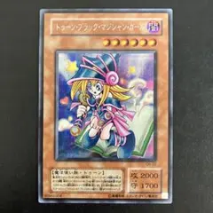 2026年最新】トゥーン ブラックマジシャン ガール g6 02の人気アイテム