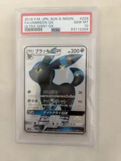 2026年最新】ブラッキーGX SSRの人気アイテム - メルカリ