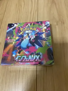 2026年最新】インフェルノXの人気アイテム - メルカリ