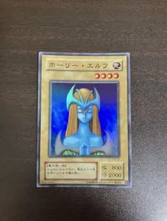 2026年最新】ホーリーエルフ スーパーの人気アイテム - メルカリ