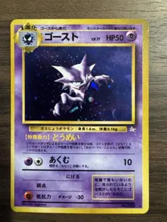 2026年最新】ポケモンカード旧裏キラの人気アイテム - メルカリ