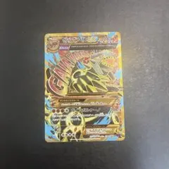 2026年最新】ゲンシグラードンEX URの人気アイテム - メルカリ