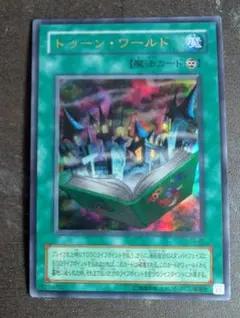 2026年最新】トゥーンワールドの人気アイテム - メルカリ