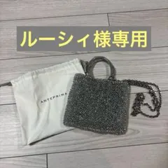 2026年最新】アンテプリマ ビーズ バッグの人気アイテム - メルカリ