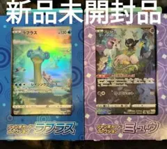 2026年最新】ジャンボカードコレクション 未開封の人気アイテム - メルカリ
