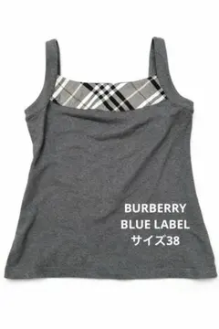 2026年最新】burberrybluelabelキャミの人気アイテム - メルカリ