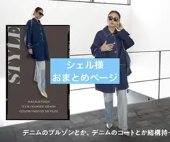 2026年最新】NANUSHKA デニム・ジーンズの人気アイテム - メルカリ