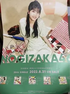 2026年最新】久保史緒里 サインの人気アイテム - メルカリ