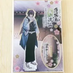 2026年最新】薄桜鬼 斎藤一 アクリルスタンドの人気アイテム - メルカリ