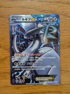 2026年最新】ルギアex sr bw7 プラズマゲイル 074/070の人気アイテム