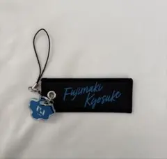 2026年最新】藤牧京介キーホルダーの人気アイテム - メルカリ