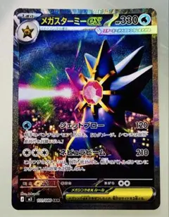 2026年最新】ピカチュウ chr psa10の人気アイテム - メルカリ